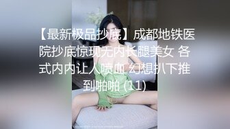 长相清纯萌妹，抱在身上调调情，口交舔屌条腿抽插，侧入猛操呻吟娇喘边摸奶子