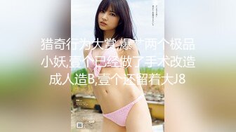 【极品女神❤️ 性爱核弹】颜值巅峰超美女神『龙猫夫妇』2023最新性爱私拍 淫乱女神的绝美高潮 完美露脸 高清720P原版