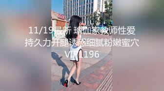 【新片速遞】  ✨国产极品媚黑绿帽人妻「24小时分享我妻」OF性爱私拍 骚妻爱淫趴和黑人干炮追求极致体验【第三弹】[4.85GB/MP4/1:52:10]