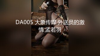 (sex)20230821_恋爱小趴菜_427407659