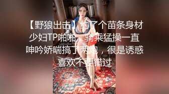  AI高清2K修复歌厅探花专攻KTV小姐姐，深夜场叫了两个妹子一人一个4P