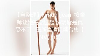  长发及腰烈焰红唇新人小姐姐，解开睡衣搔首弄姿，掰开小穴特写揉搓，洞洞很紧致娇喘呻吟