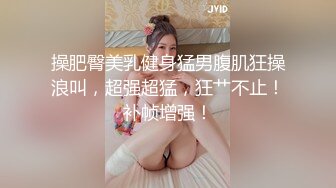  边给男友打电话边被操 超级反差JK学妹和金主爸爸酒店约炮，做爱途中给男友打电话