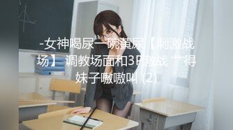 情侣开房打炮，被拍第三回，清纯大眼萝莉妹子和四眼学长，一个下午打两炮