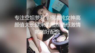 爆乳尤物颜值美女！炮友操不动了！道具自慰，性感睡衣扒开内裤，肥唇骚穴假屌抽插，大肥臀后入