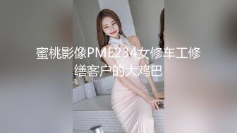 好一个无毛嫩穴 鸡动不已 爆机少女喵小吉 双子 拉姆蕾姆 扑倒双飞