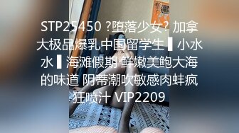 Onlyfans 反差女神 22岁极品网红【tttyphoonnn】 福利啪啪合集 海边度假，别墅沙