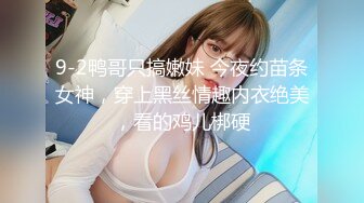 性感眼镜娘物理老师特殊补课服务❤️超颜值极品御姐女神『狐不妖』反差御姐 征服感爆棚 超极品身材顶宫灌精