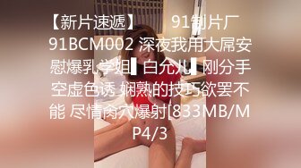 精東影業 JDBC010 與寵物溝通師的性愛 靜靜