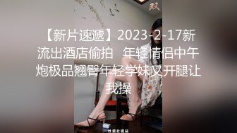 隔丝袜20肛交【极品御姐定制私拍】推特丝袜御姐『橘娘』隔丝包鸡插B肛交足交私拍 隔丝插入做爱流出白浆 高潮内射好几发