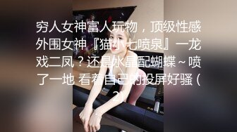 年轻学生妹子，性感白色比基尼说话嗲嗲的手指掰开极致粉色小蝴蝶