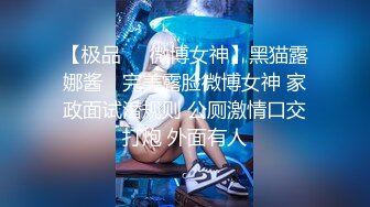 海角社区泡良大神健身教练被欲求不满的服装店气质少妇老板娘请吃火锅饭后激情啪啪我快不行了～快一点～使劲～啊啊啊