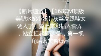 我X流鼻血啊，女神首次露脸 有点惊为天人的感觉，太漂亮了吧，身材还这么棒