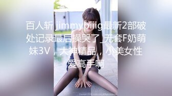 StripCash直播甄選合輯240308：MandyLovesYou堪比聲優穿各式情趣制服嫵媚挑逗多道具自慰等 11V