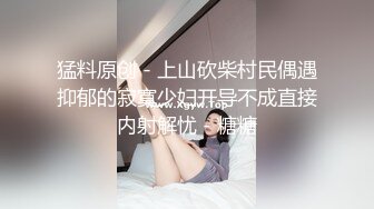 【AI换脸视频】浪姐2 董洁 激情无码性爱