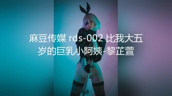 【新速片遞】 ⭐⭐⭐推特极品女神【小缇娜】 粉粉嫩嫩的魔鬼身材 极品收藏[3.99G/MP4/04:13]