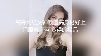 周六福珠宝店女厕全景偷拍多位黑丝美女职员的极品美鲍