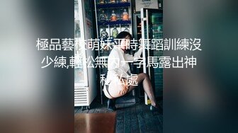 极品颜值露脸美人痣小姐姐臣服金主主人胯下，戴上项圈狗链被主人口爆！