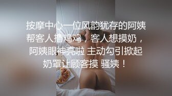 《魔手外购极品厕拍》商业城女厕偸拍多位少女少妇熟女方便，后位先拍脸再拍大白屁股，微胖小妹尿量惊人看得出来憋好久了 (7)