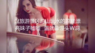 《极品CP正版购买》商场女蹲厕针孔全景偸拍多位少女方便~有美女有美鲍~逼脸同框私处清晰可见 (3)