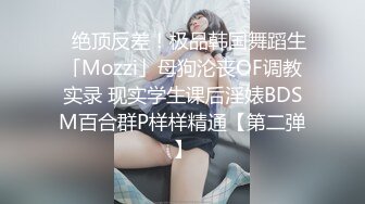 漂亮轻熟女 我不行了再拷不得劲啦再拷人家皮破啦 河南大姐很风趣学小姐姐叫床 操一般貌似有人敲门吓死了 对话有意思