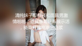 二月流出新系列❤️大学城附近女厕 全景后拍学妹尿尿光线还不错