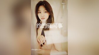 复活淫女 大尺度突破 用互动的SEX身体来犒赏粉丝 极品美乳