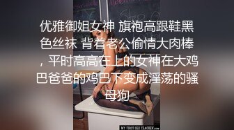 圣水调教性奴母狗露脸喝尿