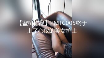 国产AV 蜜桃影像传媒 PMC146 强欲嫂嫂勾引小叔被操哭 唐雨菲