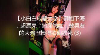 后入探探上认识的妹妹