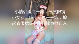 【老马打螺丝】白色长裙极品少妇，韵味十足，撩起裙子揉穴，站立拉着手后入