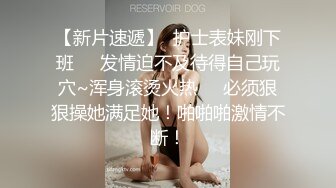 《百度雲洩密自拍：情侶日常記錄影像和新娘婚後私密生活》男主此乃人生大贏家