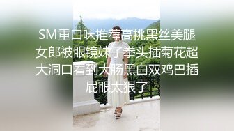 黑客破解家庭摄像头偷拍❤️夫妻寻刺激在厨房地板做爱被房间出来准备上厕所的女儿撞到当场社死尴尬的缩回房间