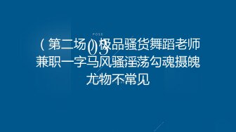 极品美少妇户外猎物偶遇幸运的山区护林员大叔，估计做梦也想不到日常上班还能艳遇，享受后庭极致潮吹