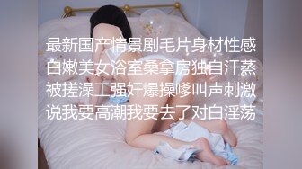 叫了个19岁的胖妹子之前戏