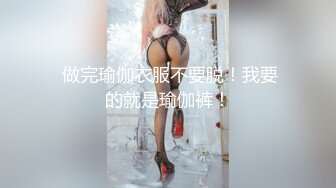 她说：感觉这样就能高潮