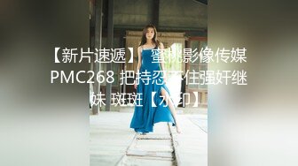 肉嘟嘟的奶胸妹子和纹身男友无套，卖力口再超多姿势角度操逼