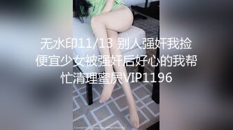 果凍傳媒 GDCM046 我和極品女友的夏日浪漫之旅2 高瑤梨香