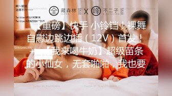 2024.9.17【酒店偷拍】大学生情侣趁着假日开房，体力是真的好，连续两炮爽歪歪