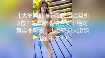 【新速片遞】 【最强❤️乱伦鬼父】海角老淫✨ 让萝莉女儿请假回家肏穴 妙嫩少女胴体 稚嫩白虎穴 肉棒爆操美妙呻吟内射蜜穴