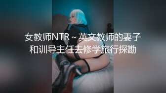 3/2最新 性感的纹身挺立的大奶子各种情趣装扮诱惑风骚撩人VIP1196