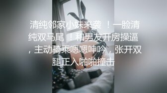 【云南第一深情】PUA妹妹系列二 害羞耐操小美女 昨天之后继续3P，放不开 衣服脱了 佳作 (2)