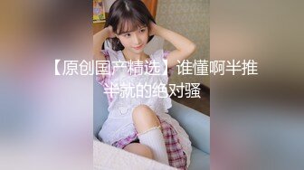 00年骨感瑜伽少妇❤️：太会玩了，25CM巨屌，淫水犹如瀑布，哗啦啦冲击天花板，真强！！！