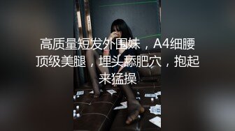 人妖系列之花短裙丰乳肥臀性感人妖和猛男爱抚舔屌穴对着镜头站着插屁眼