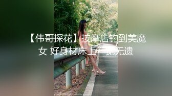 极品身材精致小美女总是欲求不满の渴望被侵入的高潮