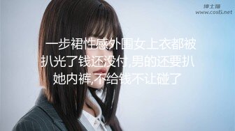 STP14045 打桩机又去蹂躏小妹妹，挑了个胸大年纪小的，包夜连续作战两次，疯狂抽插把妹子搞得叫苦不迭