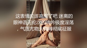 Loricandy-风骚小妹露出嫌弃表情,我太难了