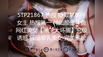 【新片速遞】   ❤️❤️白嫩美臀舌钉妹妹，极品美臀被爆草，小舌头舔屌口活不错，撸硬肥臀骑乘位，快速抽插打桩机，特写视角