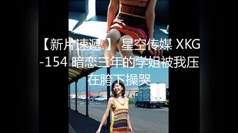 【美乳女神??高能预警】最新极品反差女神Miyo大尺度私拍流出 美乳丰臀 漂亮无毛嫩穴 高清私拍240P 高清720P原版