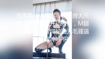 气质美女黑丝美腿极度诱惑，掰开小穴特写揉搓阴蒂